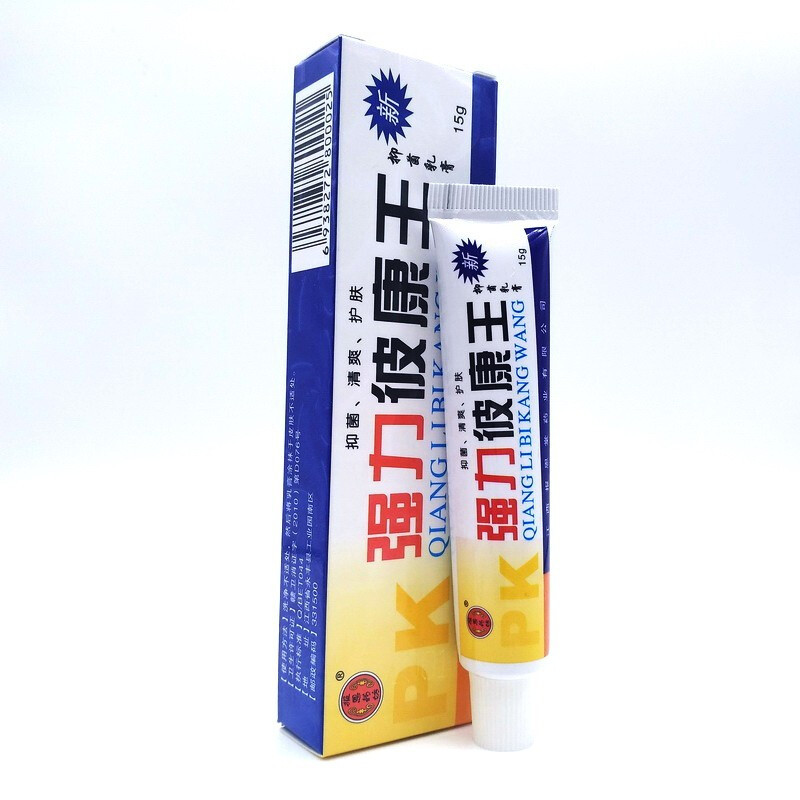 江西强力皮康王报恩药坊强力皮康王正品15克/润肤乳