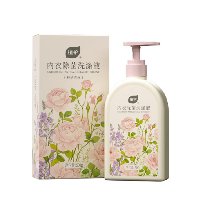 植护 内衣除菌洗涤液(粉黛清芬)500g/瓶 单盒高清大图
