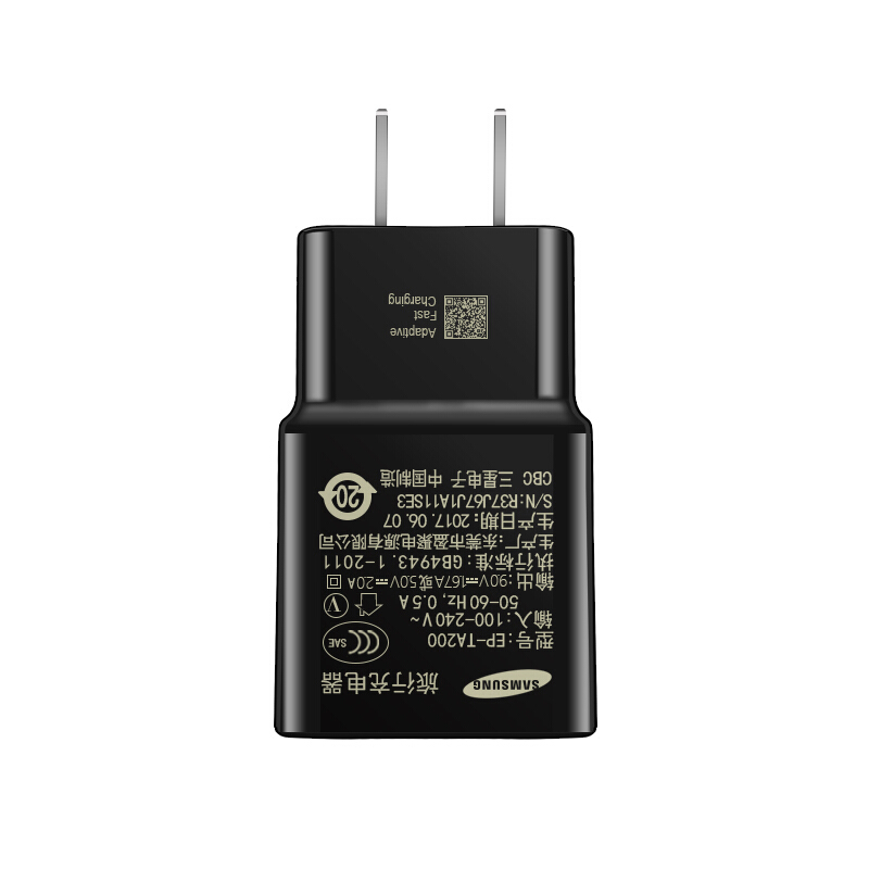 SAMSUNG/三星原装充电器套装 S8/S7原装快充头插头 2.0/Type-C数据线 单独快充充电器插头 黑色