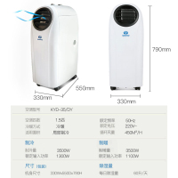 大宇(DAEWOO) 1.5匹 定频 KYD-35/DY免安装独立除湿 冷暖 移动空调