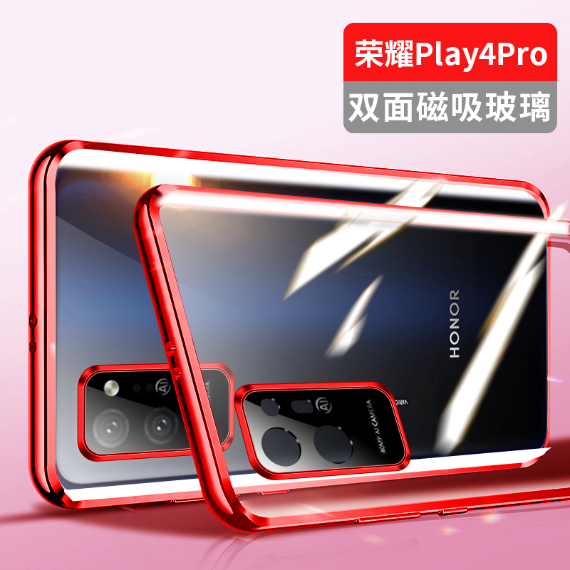 圣幻 荣耀play4tpro手机壳paly4pro保护套play4t防摔全包保护镜头双面玻璃女款por透明男硬金属创意高清大图