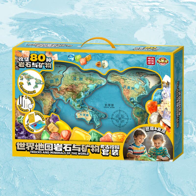 世界地图岩石与矿物考古挖掘套装图片