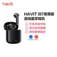 Havit/海威特I97真无线蓝牙耳机5.0TWS运动跑步半入耳式触控单双耳塞耳麦苹果iPhoneX华为安卓手机通用