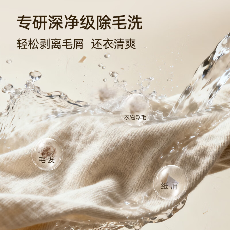 松下(Panasonic)白月光5.0高奢滚筒洗衣机12KG大容量全自动超薄全嵌 除毛洗 智能投放XQG120-81P2高清大图