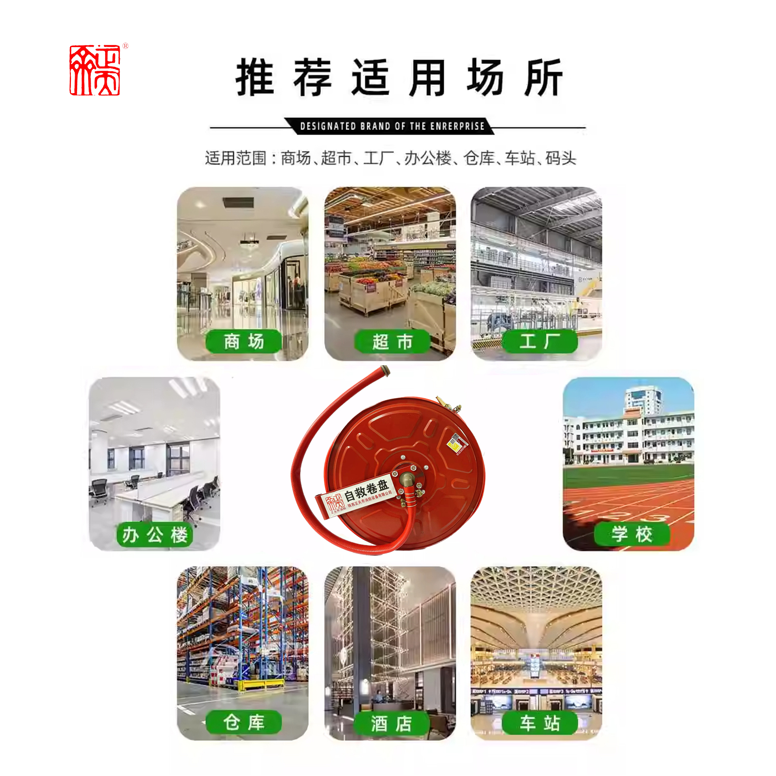 正天齐红色自救卷盘JPS0.8-19/25高清大图