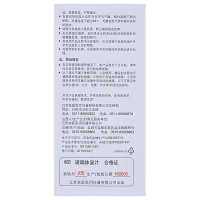 鱼跃(YUWELL) 玻璃体温计 CRW-11 三角型棒式1支 全家适用