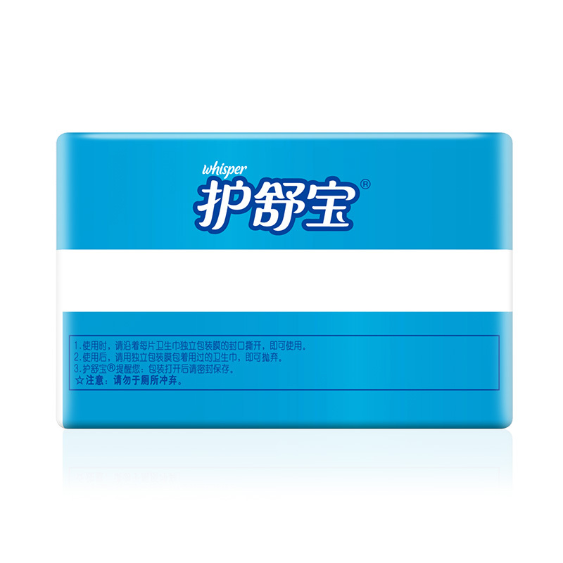 护舒宝夜用干爽贴身卫生巾 280mm 10片 (网面 5倍吸收 防侧漏)高清大图