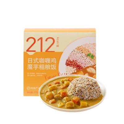 尝鲜 | 日式咖喱鸡*1 网易严选魔芋粗粮饭五谷杂粮即食粗纤维懒人速食健身代餐方便米饭