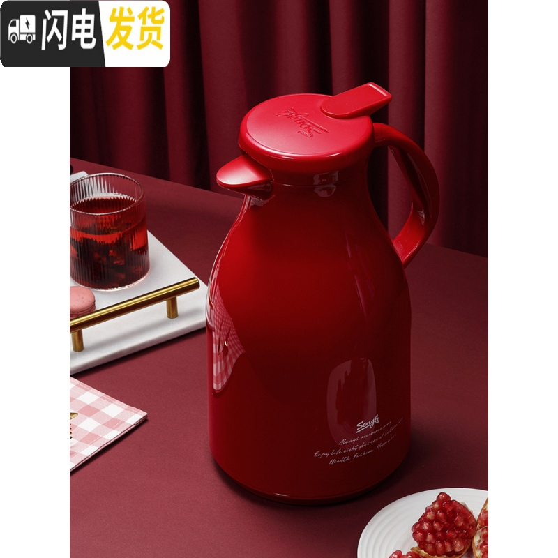 三维工匠保温壶家用热水壶保温水壶大容量热水瓶保温瓶学生宿舍暖水壶 樱珊粉1500红胆级款