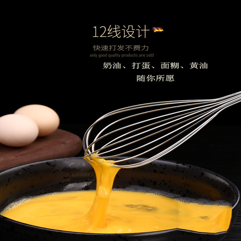 叁肆鋼SSGP不锈钢打蛋器 手动家用打蛋器烘焙搅拌器 和面器 搅蛋器奶油鸡蛋打发搅拌棒手动打蛋器厨房工具 苏宁自营