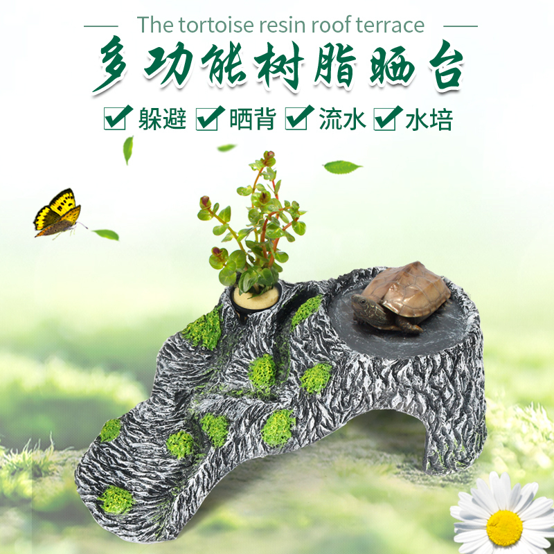 龟缸爬台造景假山晒背台龟台喂食用品用具头龟趴台大号高清大图