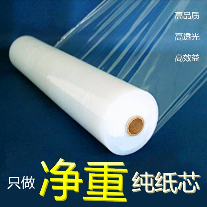 防水薄膜,透明,宽2±0.2米,100米±10m/卷,厚度约6s,PE材质高清大图