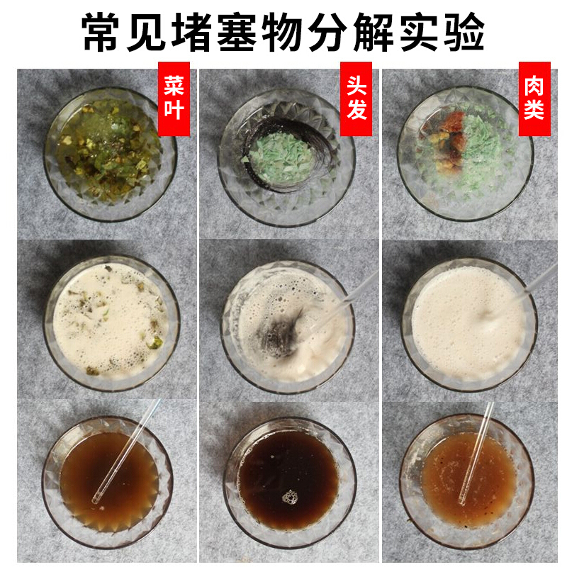 尚天然管道疏通剂 厨房卫生间下水道地漏强力溶解300g