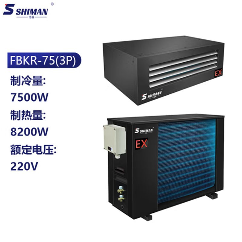 空调机 湿曼 FBKR-75(3P) 黑色 51-100㎡ 柜式 正3P 3级 定频