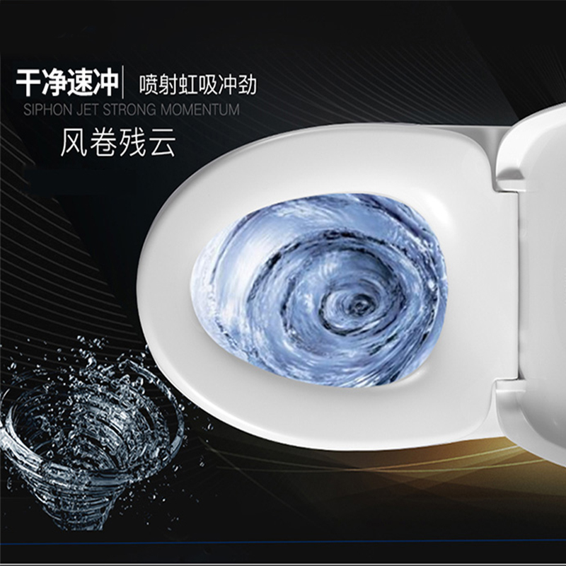 箭牌家用喷射虹吸马桶 超漩式家用卫浴座坐便器节水防臭座便器