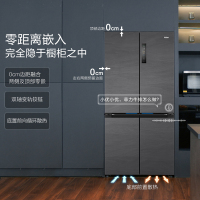 海尔(Haier)BCD-526WGHTD14S8U1 526升十字对开门冰箱 全空间保鲜 零距离自由嵌入式超薄