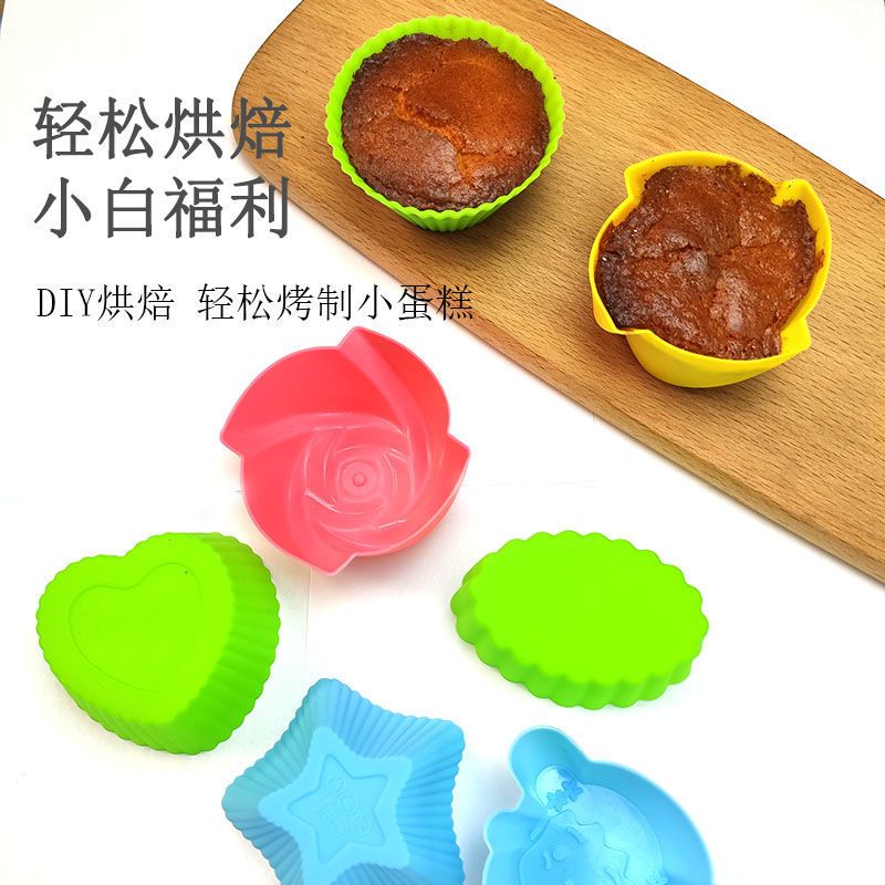 可蒸蒸锅发糕米糕模硅胶蛋糕模具耐高温蛋糕马芬杯烤箱家用|12个4款平均 加硅胶油刷