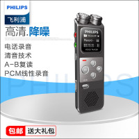 飞利浦(Philips)录音笔VTR6900专业录音笔8G 高清降噪远距录音 迷你微型会议学习录音笔 MP3功能
