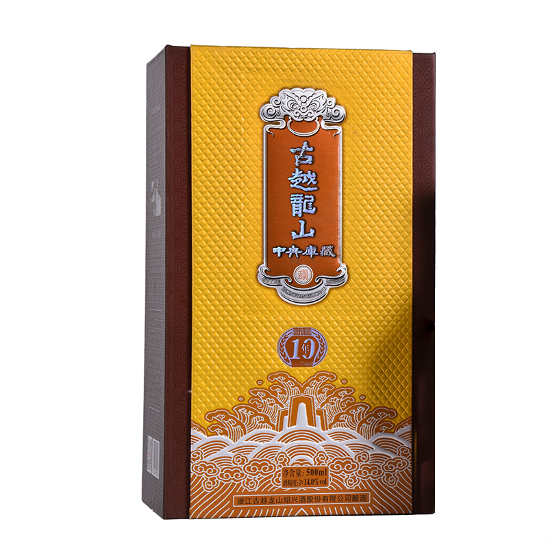 古越龙山 绍兴黄酒 花雕酒糯米酒 中央库藏十年 半干型 500ml*6瓶 礼盒装 整箱装