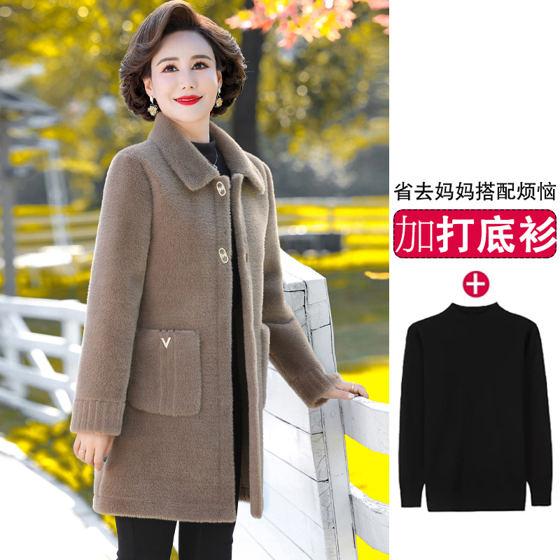 恒源祥妈妈秋冬装水貂绒外套新款中老年女装洋气羊毛呢大衣中长款