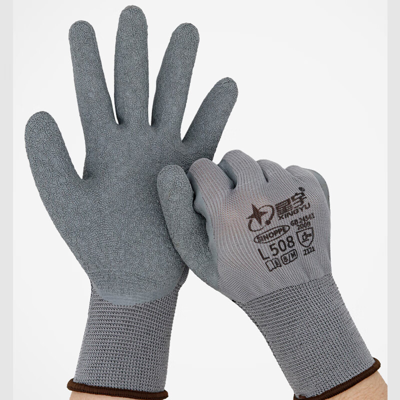 星宇XING YU防割耐磨损劳保手套超柔舒适专业防护手部安全设计高清大图