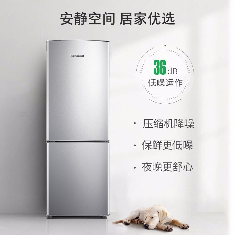 容声(Ronshen)532升双开门冰箱对开门风冷无霜家用变频纤薄电冰箱BCD-532WD11HP [纤薄变频]532升