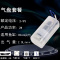 USB车载养鱼氧气泵鱼缸家用小型超便携增氧泵充电钓鱼打氧机