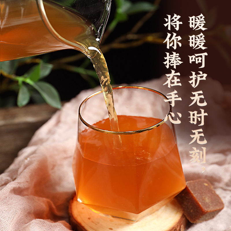 燕之坊姜汁红糖126g纯手工甘蔗古法红糖单独小包装