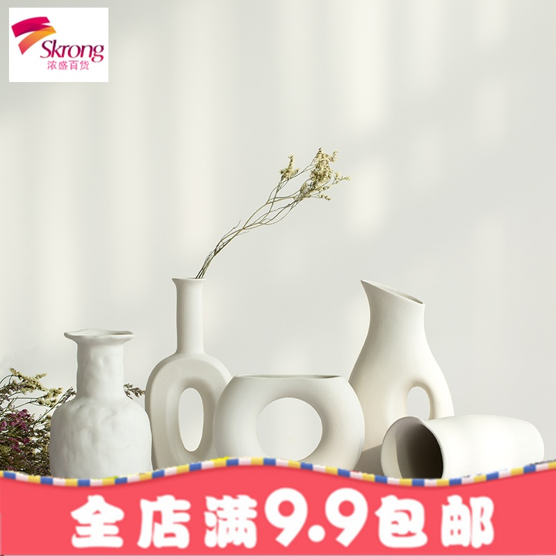 陶瓷花瓶白色小清新干花满天星插花现代水培客厅欧式摆件家居装饰