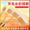 羊毛连排笔水彩排刷 国画毛笔美术绘画刷子画笔刷板刷软毛底纹刷 3管羊毛刷[优质羊毛]