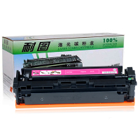 耐图 惠普202A红色硒鼓适用HP Pro MFP M281cdw M281fdn M281fdw CF503A墨盒