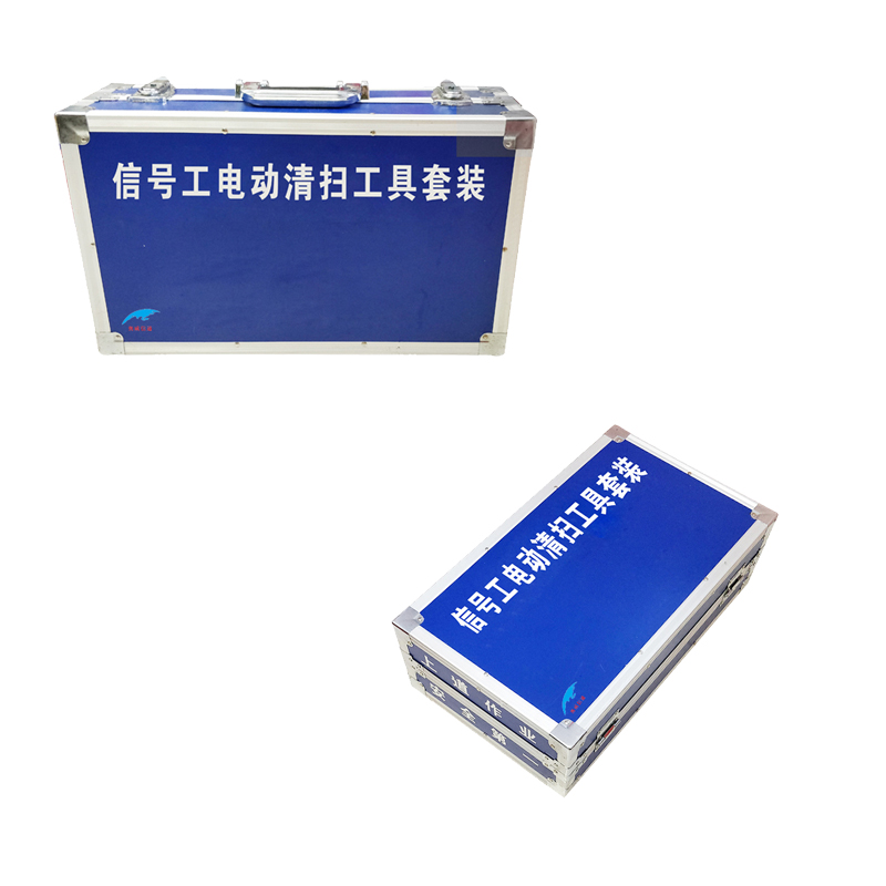 奥威信通 清扫套装/清洁工作组/清扫工具套装/除锈除油套装（含工具箱）高清大图