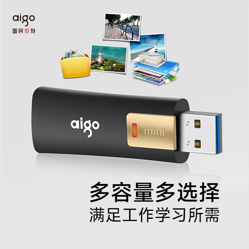 爱国者(aigo) L8302 256GB USB3.0 防病毒 U盘/优盘 (计价单位:个) 黑色高清大图