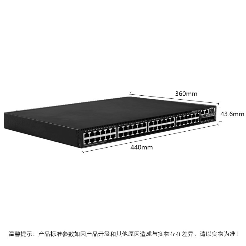 华三h3c汇聚交换机ls5560x54cei48个千兆电口4个万兆光口双电源双风扇