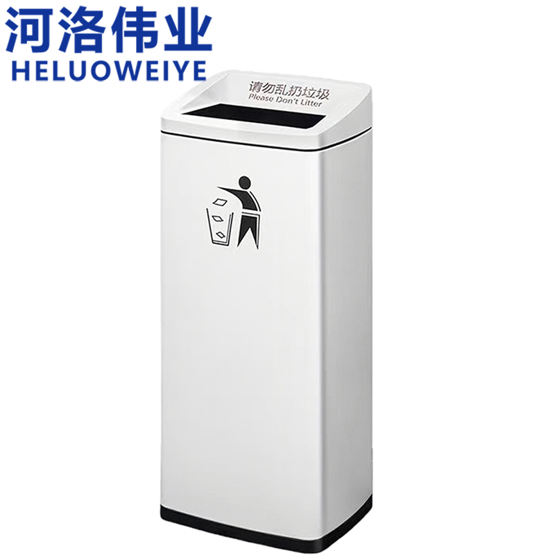 河洛伟业 垃圾桶小号个