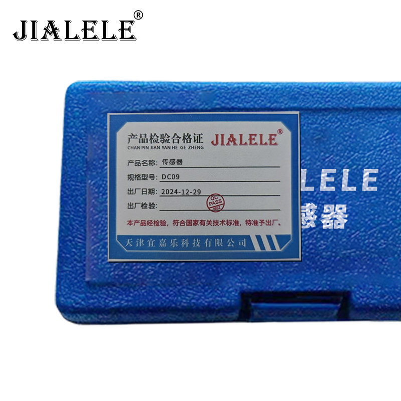 JIALELE 传感器 DC09/ 支高清大图