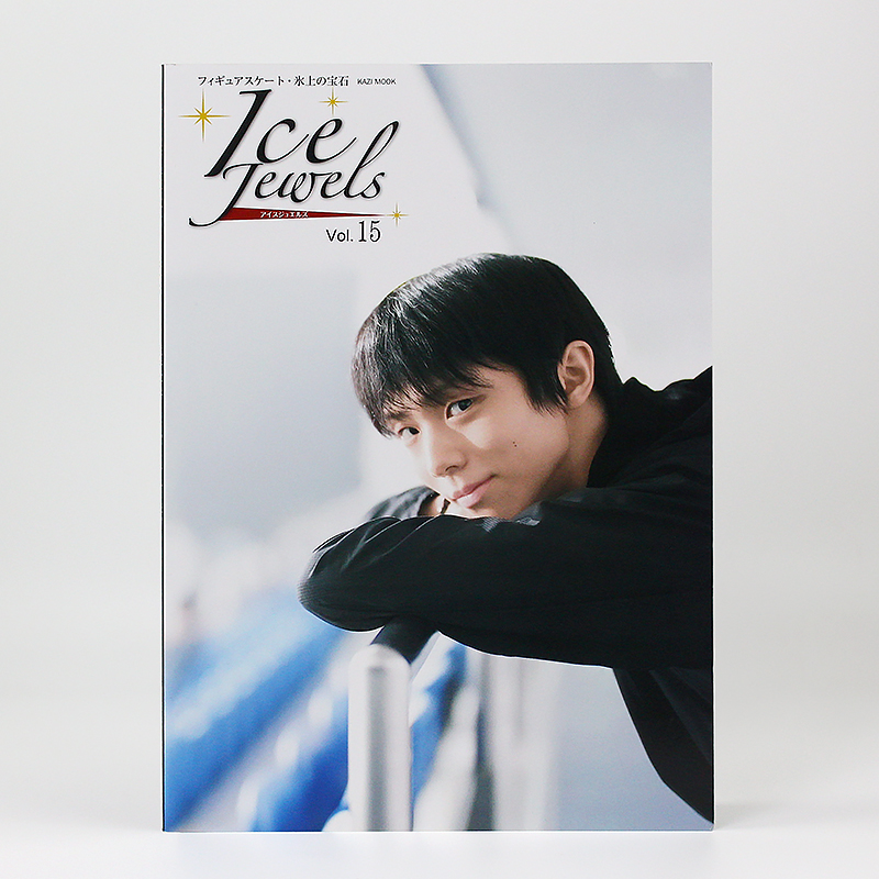 []羽生结弦专访 Vol.15 花样滑冰 [正版]日文原版Ice Jewels羽生结弦专访 Vol.15~羽生结弦写高清大图