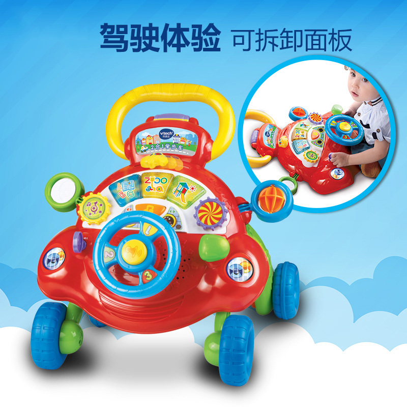 VTech伟易达二合一学步车宝宝2合1学步车方向盘可调速手推防侧翻 型号80-171118