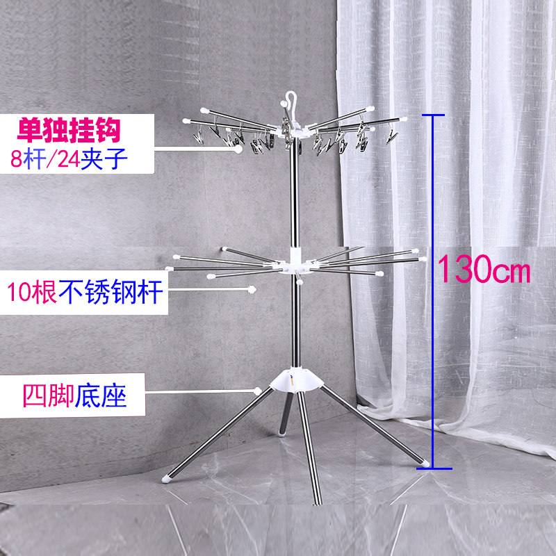 婴儿晾衣架落地折叠宝宝尿布架阳台不锈钢晒衣架儿童毛巾架晾晒架 三维工匠 不锈钢两层(24夹) 中高清大图