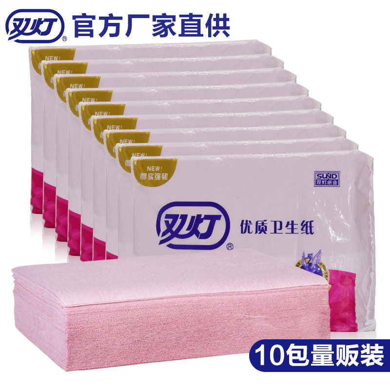 双灯卫生纸 家用厕纸家庭装 280g克红色平板卫生纸高清大图