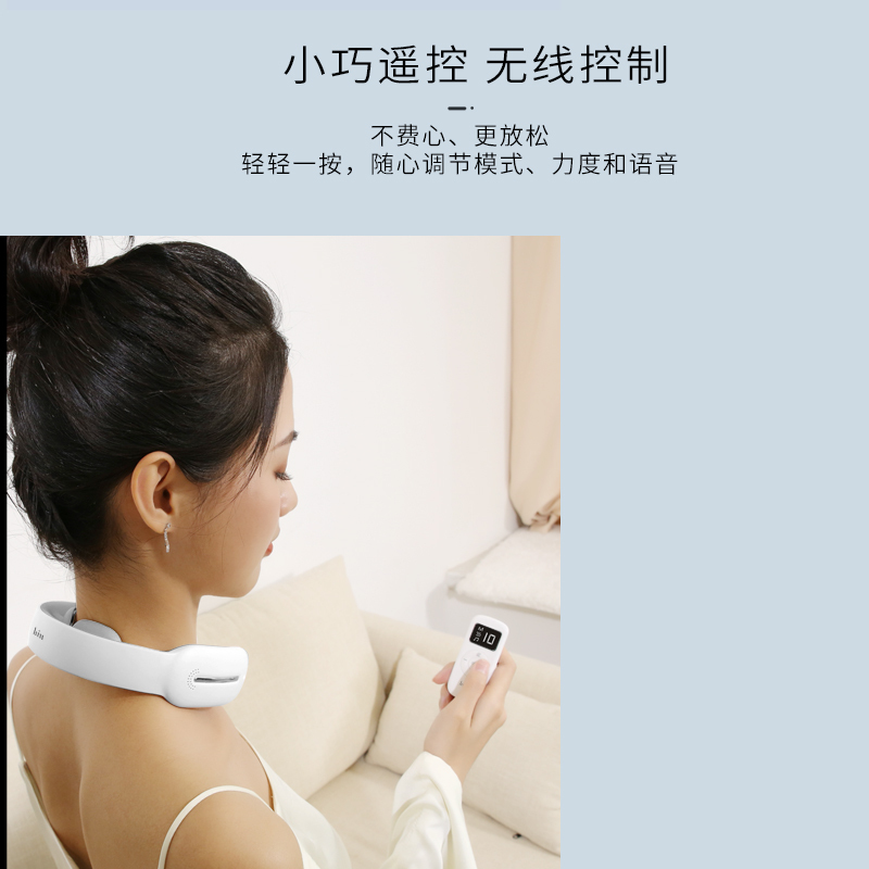 苏宁小Biu颈椎按摩器家用电动智能护颈仪脖子按摩神器颈部按摩仪缓解酸痛无线控制