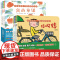 10册铃木绘本蒲公英系列全套日本绘本大师经典系列宫西达也儿童绘本0-3-6岁幼儿早教启蒙图画书国外获奖经典好习惯养成晚安