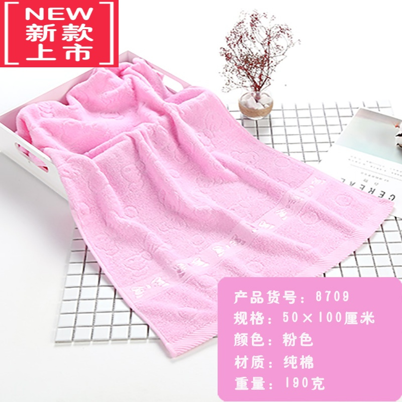 可莉允提蝴蝶小浴巾 运动吸水大毛巾儿童婴儿浴巾50*100cm