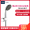 德国-高仪(GROHE)淋浴花洒喷头 ABS工程塑料手持花洒 三出水 挂墙式 手持花洒三件套