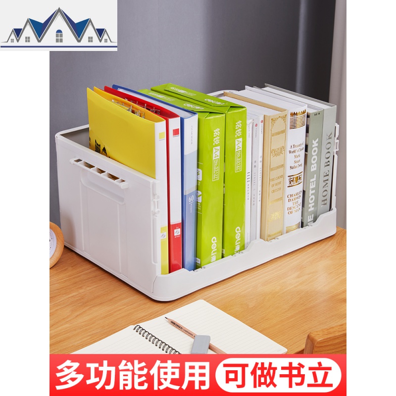 可折叠大学生书箱教室用图书收纳箱整理箱塑料储物盒宿舍装书 三维工匠高清大图