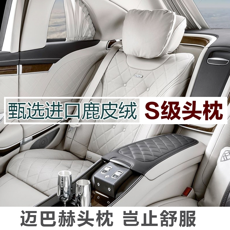 汽车用品>内饰精品>头枕/颈枕>闪电客>闪电客1头枕/颈枕>800_800