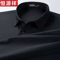 恒源祥翻领长袖T恤秋季新款男士中年爸爸装polo衫休闲纯色打底衫 165适合100-120斤 63065黑色