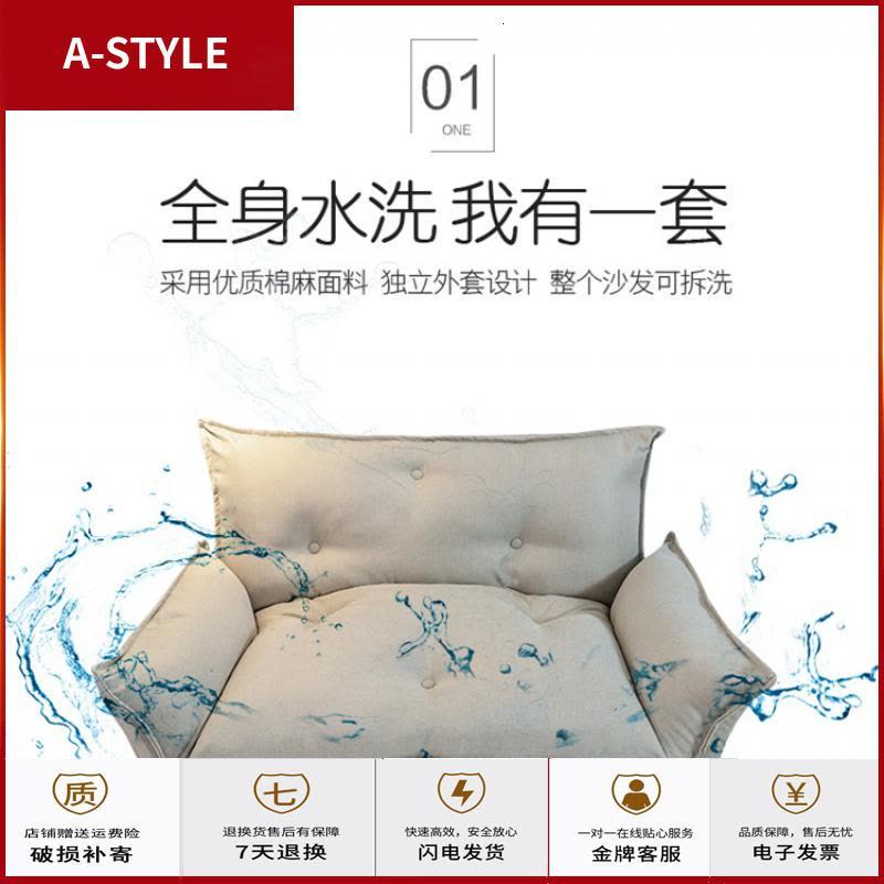 苏宁放心购懒人沙发两用床折叠躺椅榻榻米单人双人椅网红款女卧室小户型阳台A-STYLE家具图片