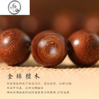 JiMi正宗金丝楠木手串男沉香老料檀香木质佛珠念珠文玩盘玩檀木手链女