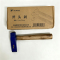 湘鹏锐 斧头剁 13cm*35mm 把
